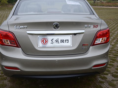 2016款 1.6L CVT尊享型