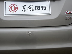 2016款 1.6L CVT尊享型