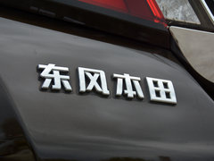 2016款 2.4L 至尊版