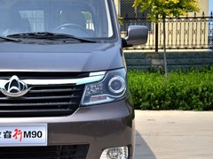 2016款 2.0L 超值版高顶7座对开门4G94S