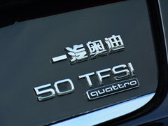 2016款 50TFSI quattro尊享型