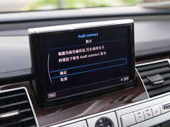 2016款 50 TFSI quattro尊贵型