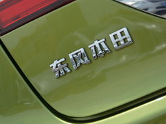 2016款 1.8L CVT豪华尊享版5座