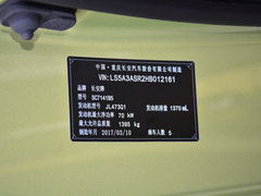 2015款 1.4L IMT尊贵型国IV