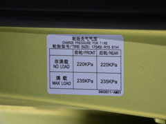 2015款 1.4L IMT尊贵型国IV