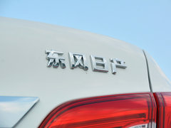 2016款 1.6XV CVT智享版