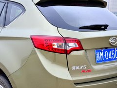 2016款 Plus 2.0T Plus2.0T自动创领版