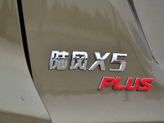 2016款 Plus 2.0T Plus2.0T自动创领版