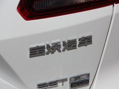 2016款 28T 四驱旗舰版 5座