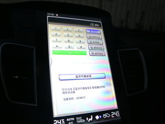 2016款 2.4L 智尊版