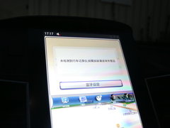 2016款 2.4L 智尊版
