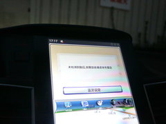 2016款 2.4L 智尊版