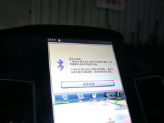 2016款 2.4L 智尊版
