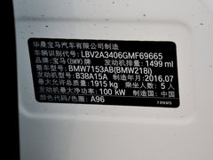 2016款 218i 时尚型