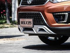2016款 1.5L 自动尊贵版
