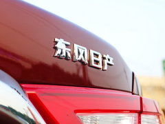 2016款 2.5 XV至尊版