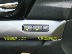 2016款 2.5 XV至尊版