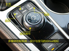 2016款 2.5 XV至尊版