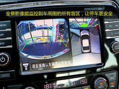 2016款 2.5 XV至尊版