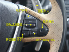 2016款 2.5 XV至尊版