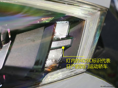 2016款 2.5 XV至尊版