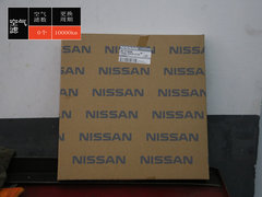 2016款 2.5 XV至尊版