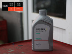 2016款 2.5 XV至尊版