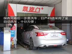 2016款 2.5 XV至尊版