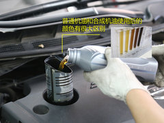 2016款 2.5 XV至尊版