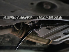2016款 2.5 XV至尊版