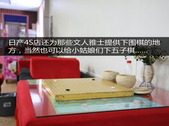 2016款 2.5 XV至尊版