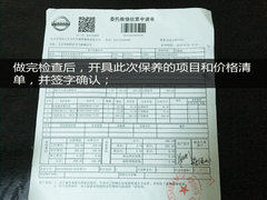 2016款 2.5 XV至尊版