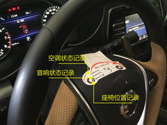 2016款 2.5 XV至尊版