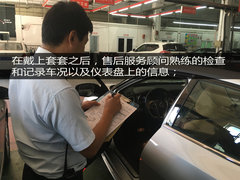 2016款 2.5 XV至尊版