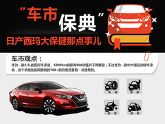 2016款 2.5 XV至尊版