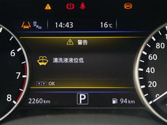 2016款 2.5 XV至尊版