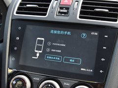 2016款 2.0XT 尊贵导航版
