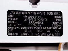 2016款 1.6L 自动智炫·精英型