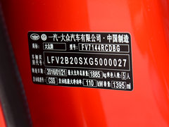 2016款 280TSI 自动旗舰型