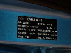 2016款 1.6L 手动智能型