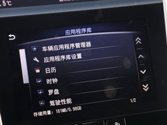 2016款 2.0T 豪华运动版