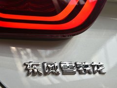 2016款 基本型 