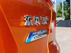 2016款 1.6L CVT智炫版