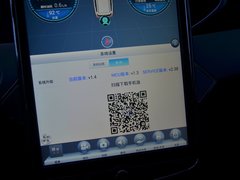 2016款 1.5L 手动互联网版