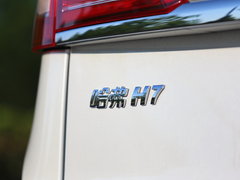 2016款 2.0T 自动两驱精英型