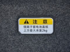 2016款 混动 2.0L 锐尊版