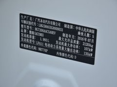 2016款 混动 2.0L 锐尊版