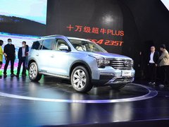 2016款 基本型 