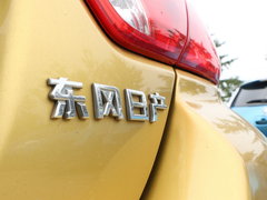 2016款 1.6L 自动精英型