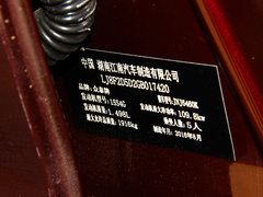 2016款 1.5T 手动旗舰型